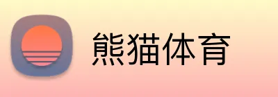 熊猫体育 logo